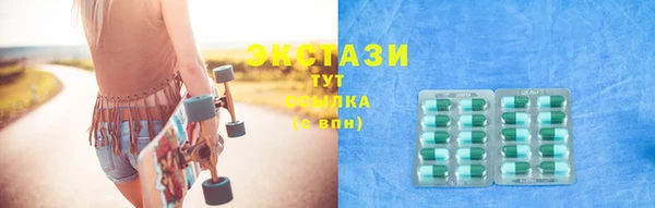 трава Волоколамск