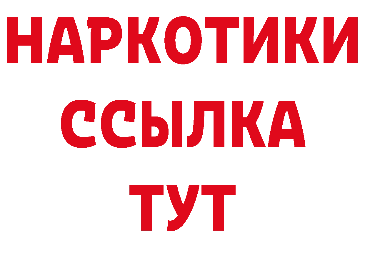 Еда ТГК конопля как войти даркнет гидра Асбест