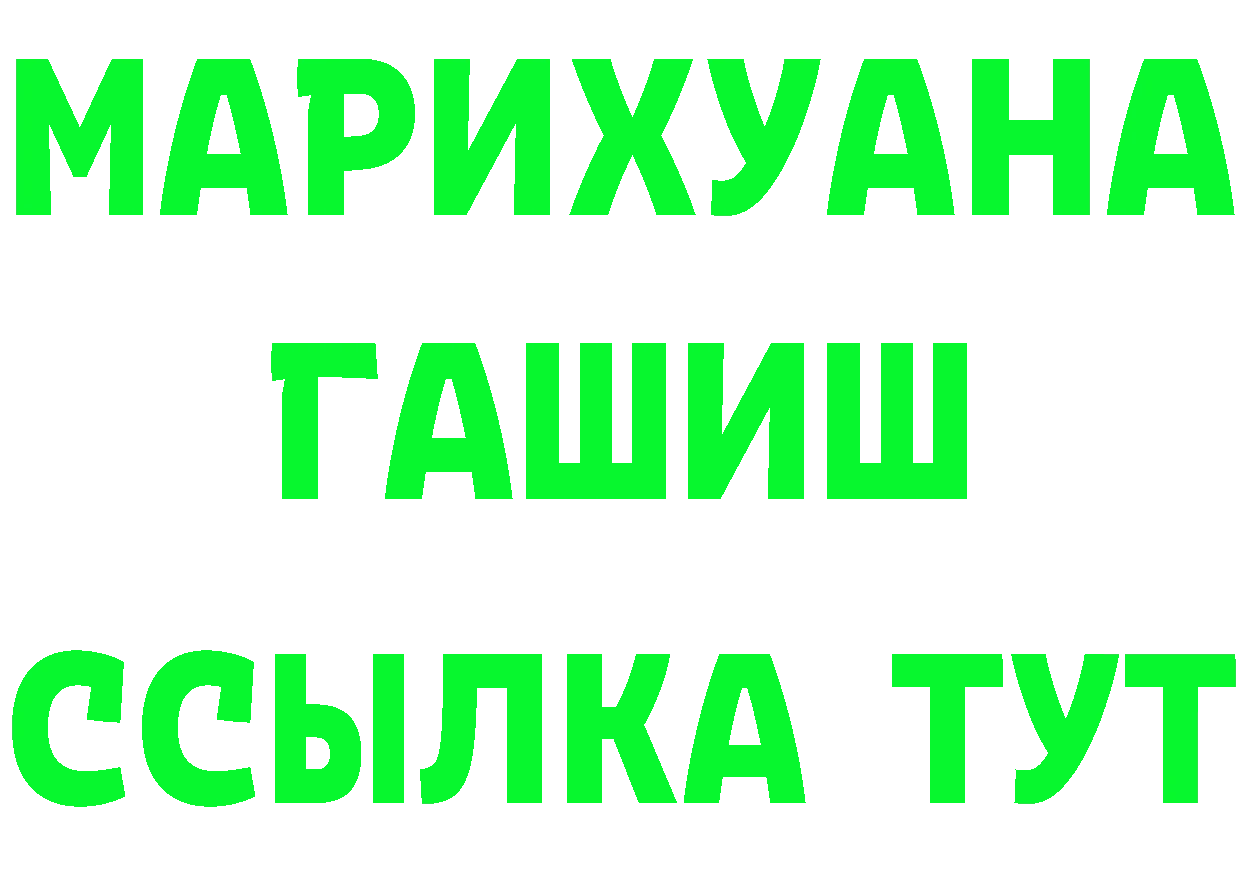 Бутират 99% tor shop МЕГА Асбест