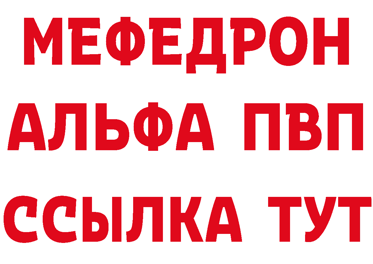 Кетамин VHQ ССЫЛКА сайты даркнета mega Асбест