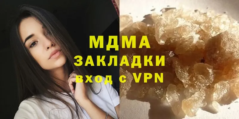 МДМА crystal  Асбест 